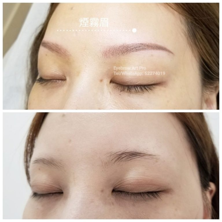 霧眉