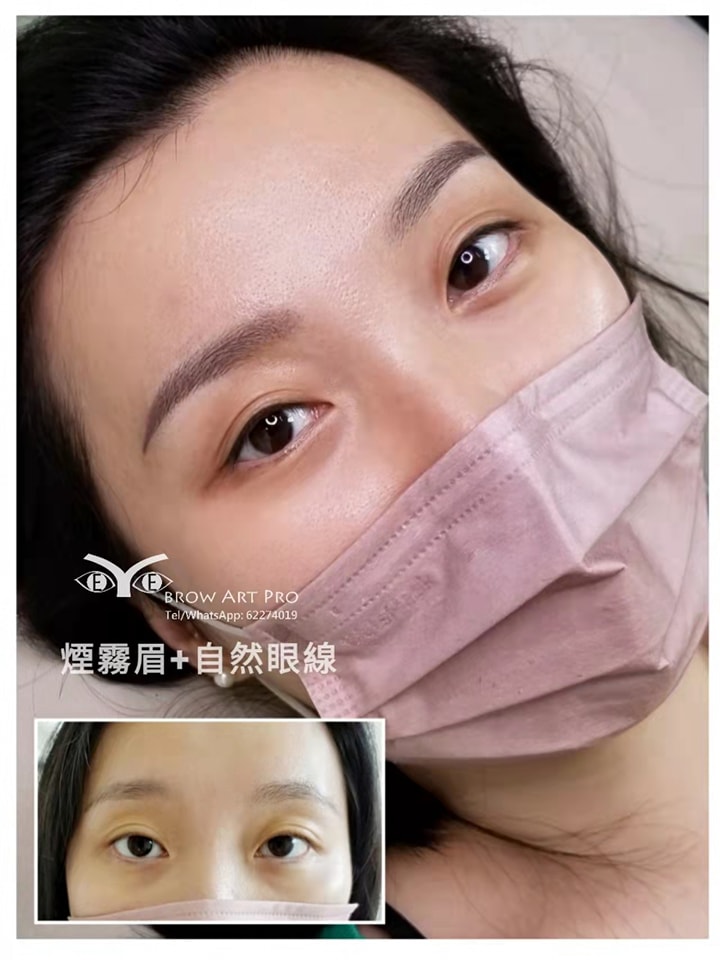 霧眉