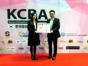 KCBA-&-KSW國際半永久化妝大賽評審_certificate