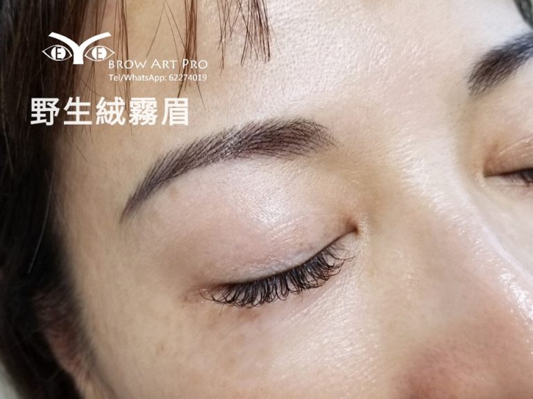 絨霧眉-深棕色濃密眉形案例