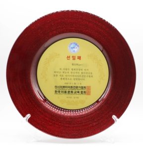 韓國ABEA亞洲美妝藝術專家協會總會長_certificate_